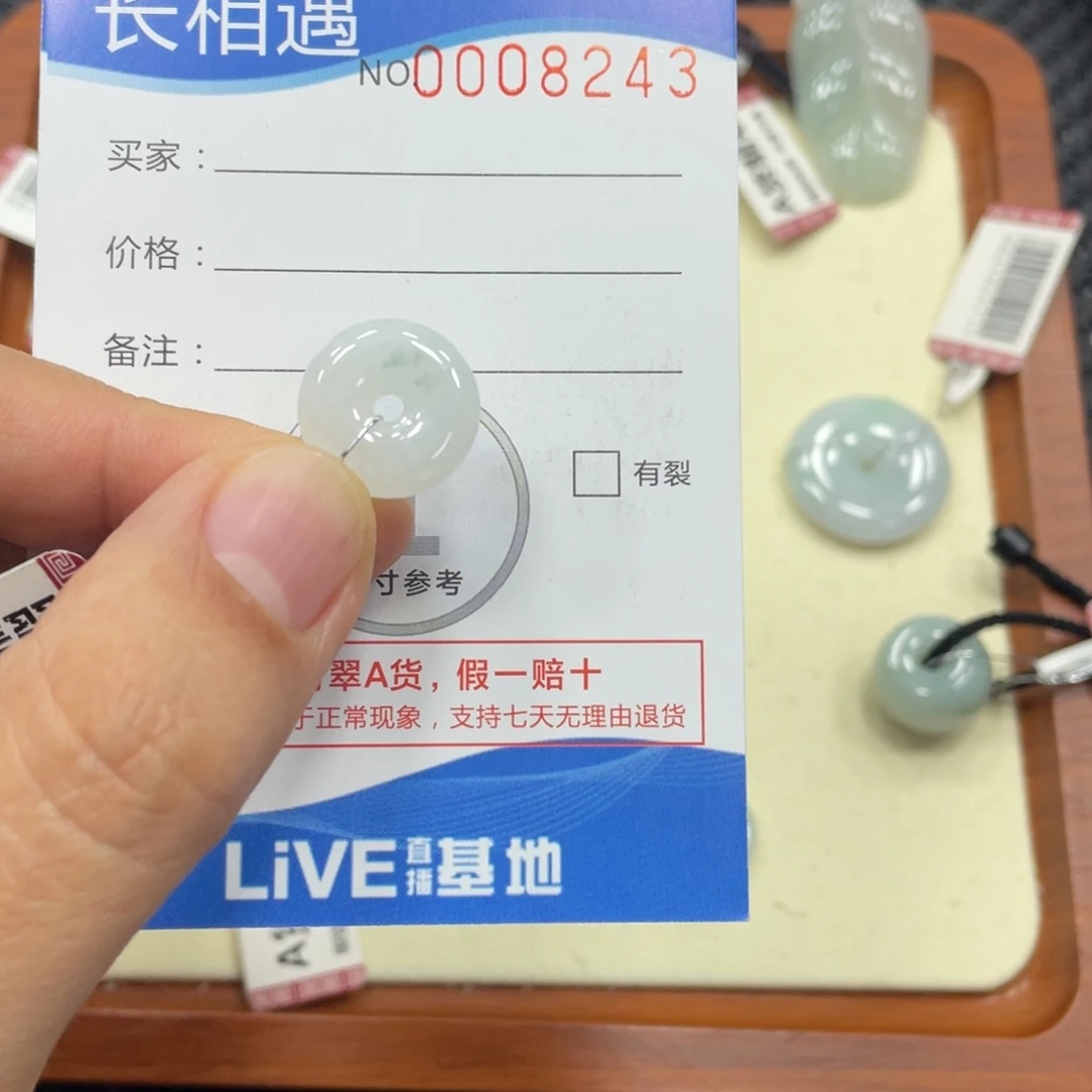 颈饰未镶嵌翡翠翡翠吊坠x8243