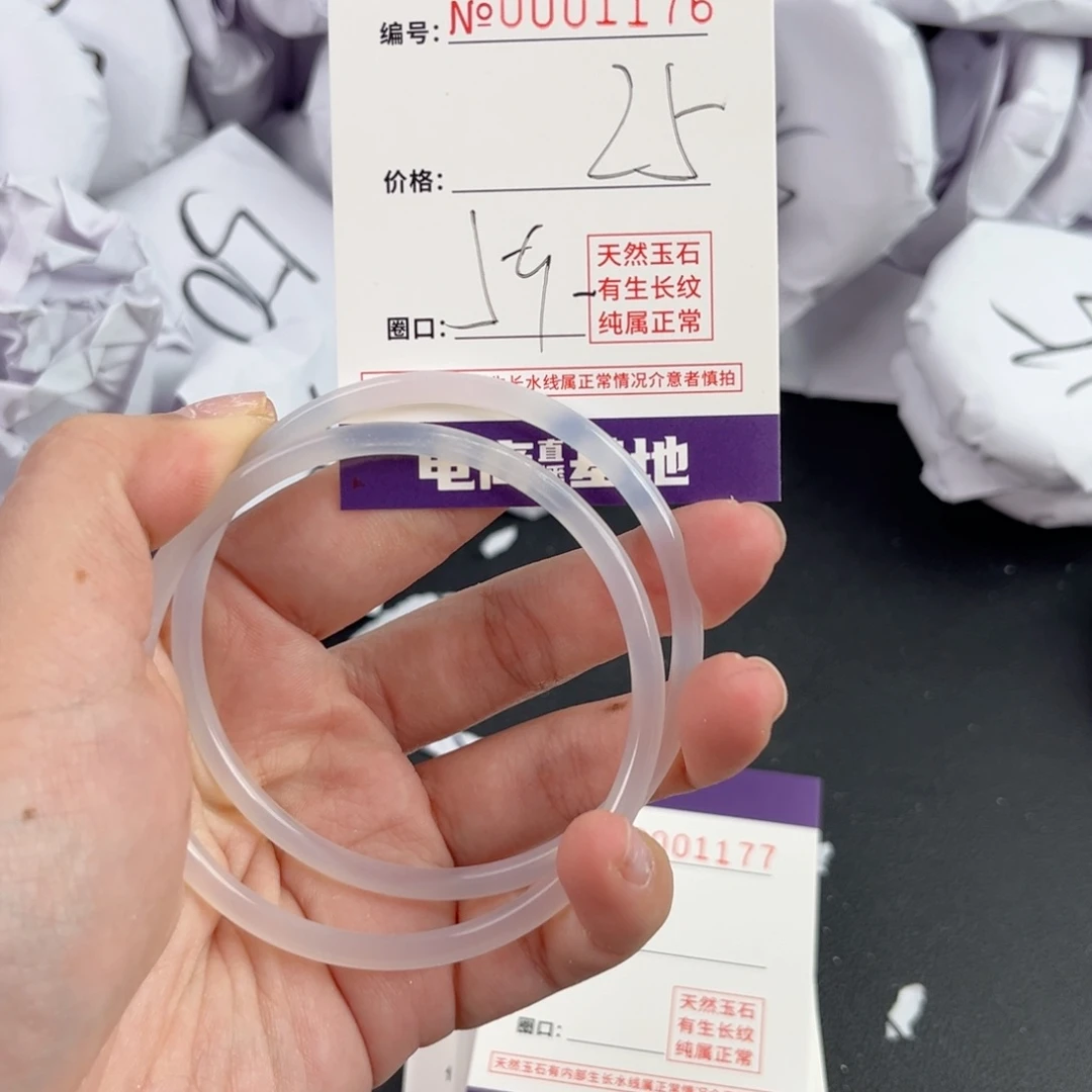 玛瑙/玉髓手镯未镶嵌1176