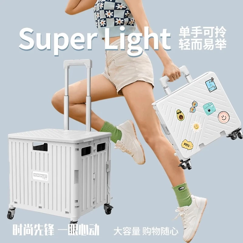 小帮手买菜车小拉车折叠购物车小推车拉货拉杆车家用拿快递神器播