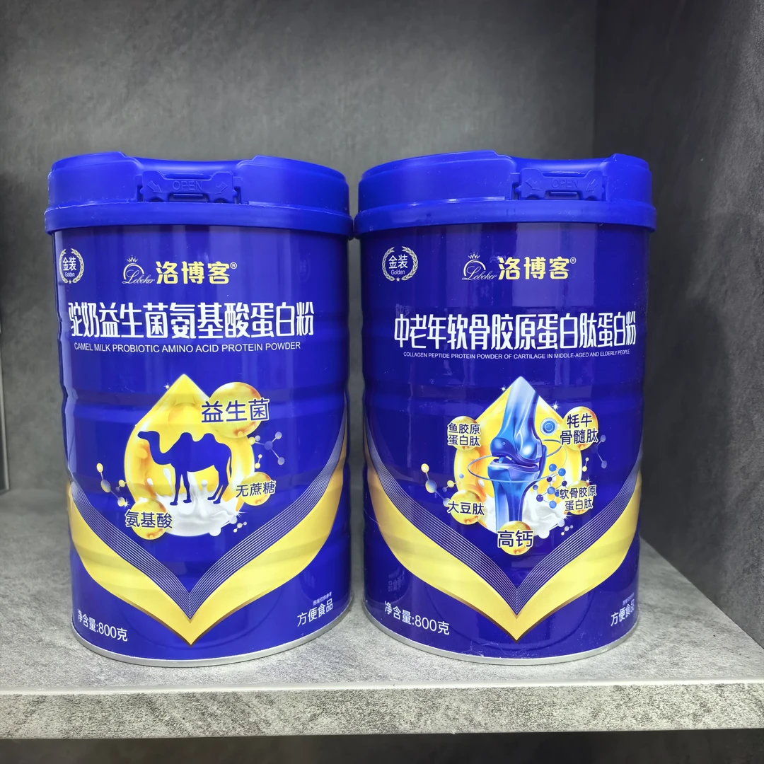 【带】倍聪换老板:洛博客蛋白粉