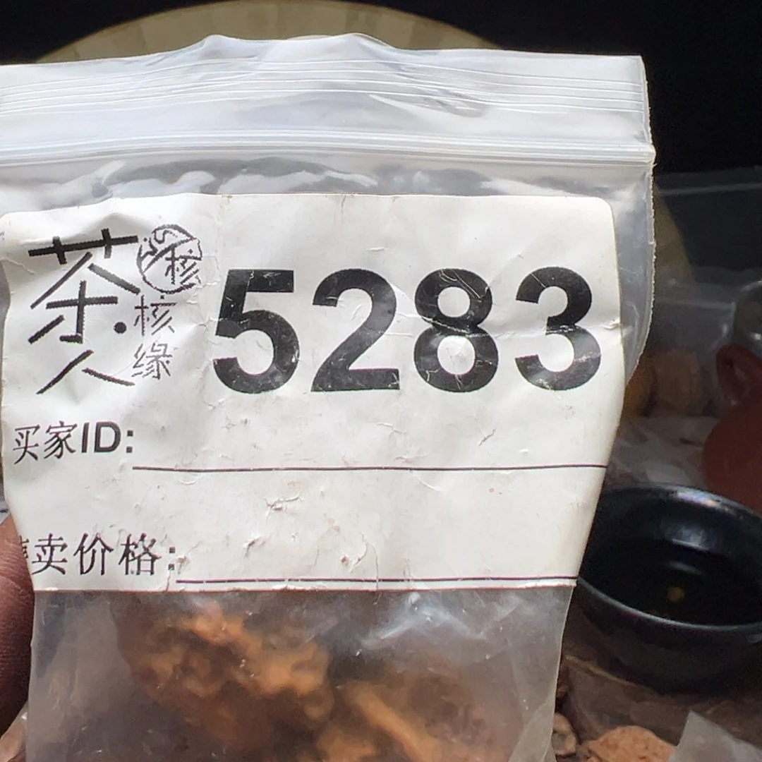 把件文玩核桃今天
