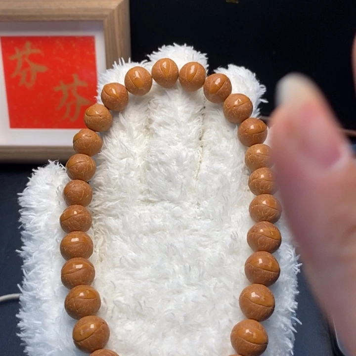手串凤眼菩提尼泊尔