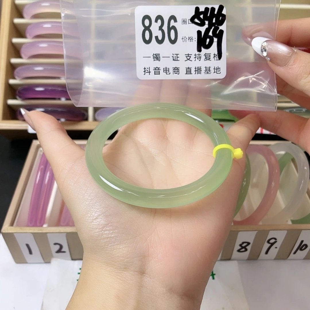 【闪购商品】手镯玛瑙/玉髓未镶嵌林**?