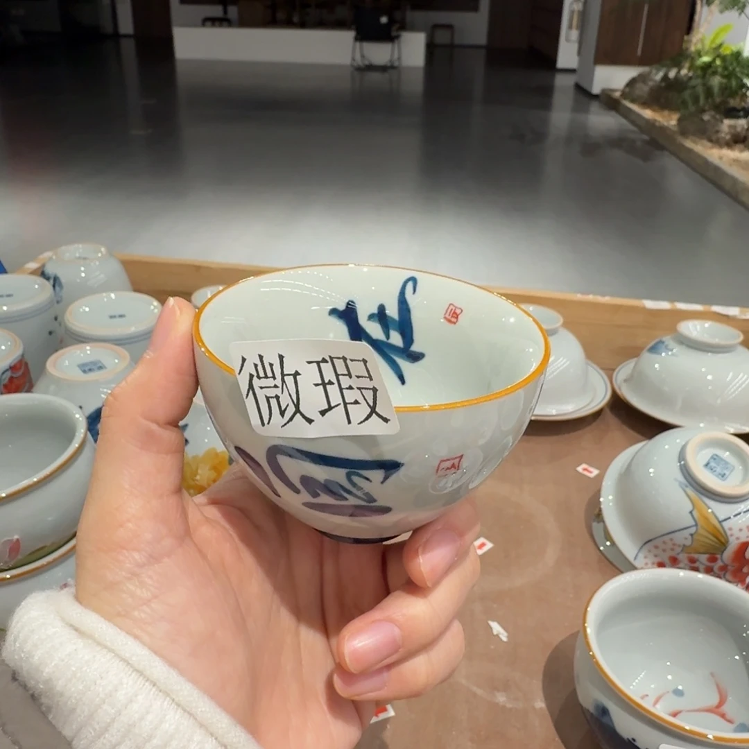 釉下彩纯手绘微瑕