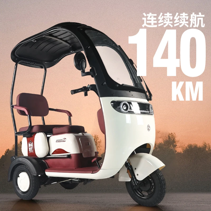 26带棚电动三轮车三座推拉适合老年人代步接送孩子使用