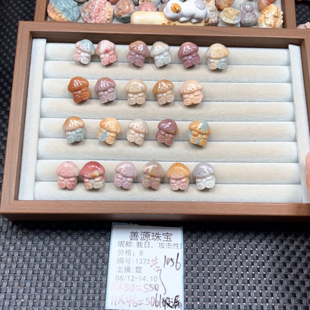 【闪购商品】石英质玉未镶嵌珠宝半成品我****强