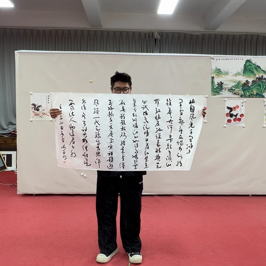 书法老师艺术精品