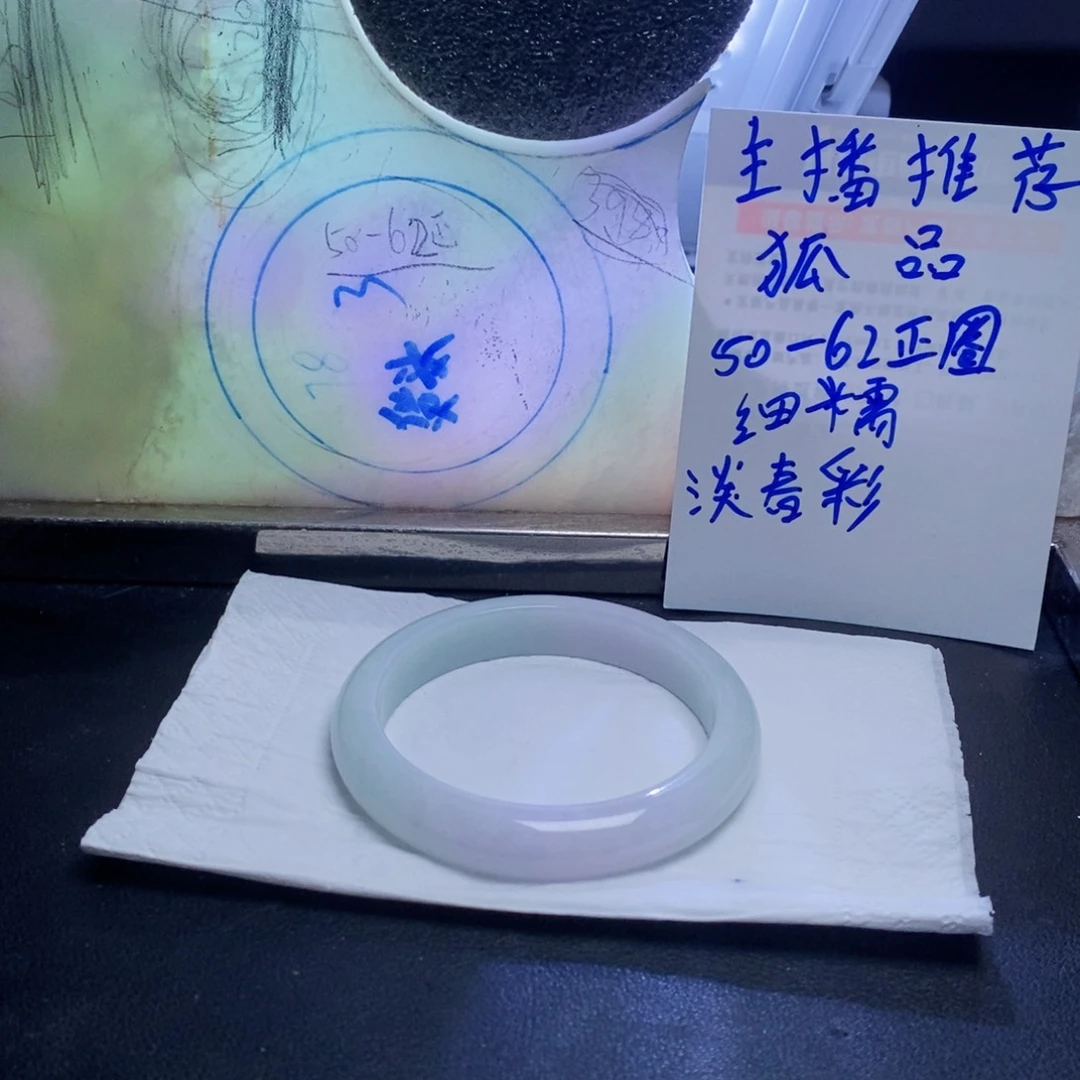 定制翡翠单单美翡翠手镯定制未镶嵌
