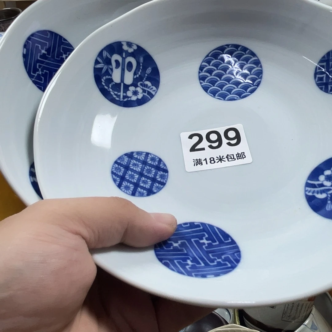 大***…瓷片擦擦擦擦擦擦擦299