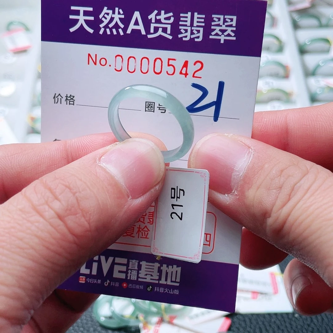 翡翠戒指未镶嵌天然A货翡翠戒指