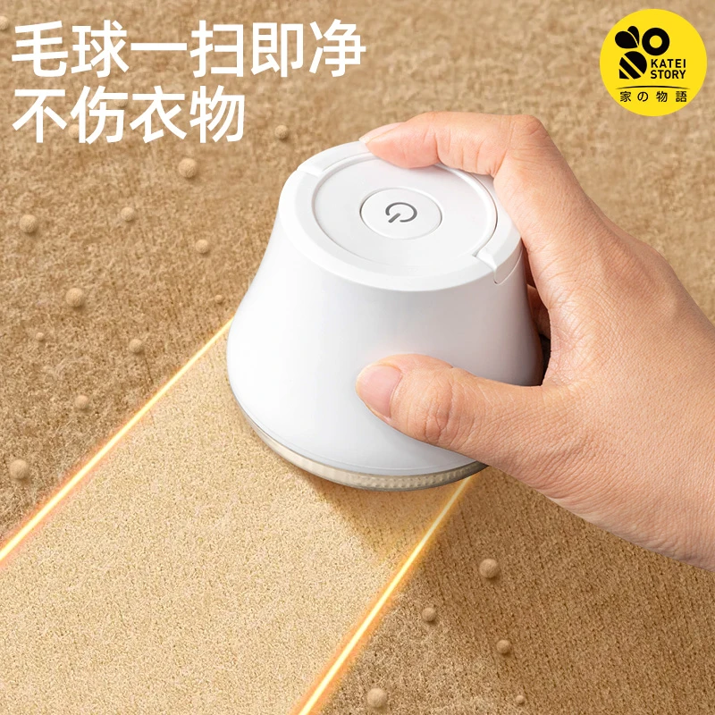 家之物语毛球修剪器家用剃毛器毛衣袜子刮毛器去毛球神器去球器