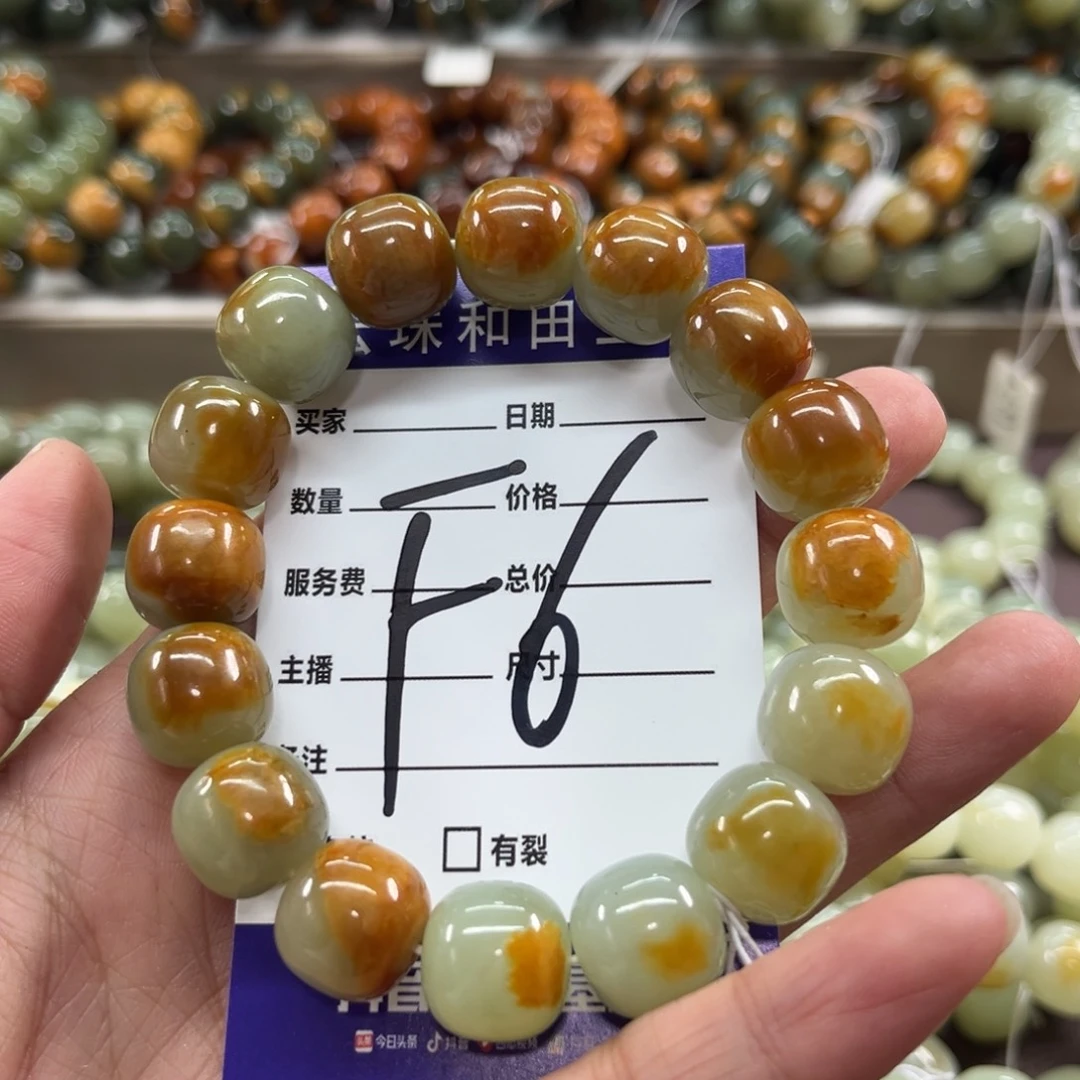 未镶嵌手链透闪石质玉@****@微瑕