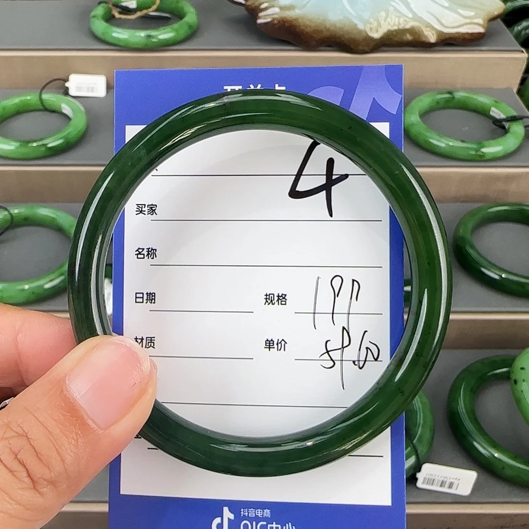 未镶嵌手镯和田玉（碧玉）