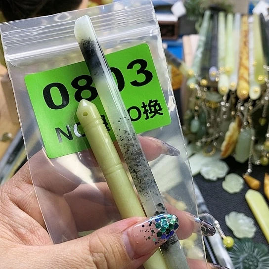 蛇纹石玉发簪未镶嵌狐****吖