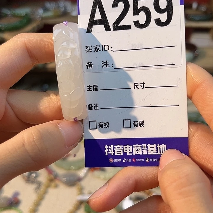 ****笑未镶嵌手链和田玉