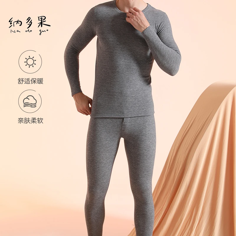 2025新款男士睡衣保暖内衣中厚款亲肤柔软冬季保暖套装无痕秋衣