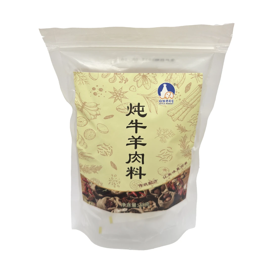 白塔寺药店 炖牛羊肉料 48克（8克x6包）/袋