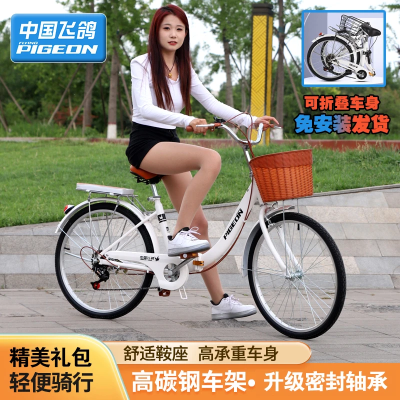 飞鸽中大童自行车22寸儿童免安装男女式学生单速变速轻便折叠单车