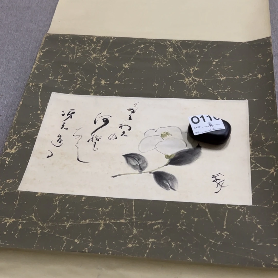 国画萧*纳手绘临摹花鸟挂轴