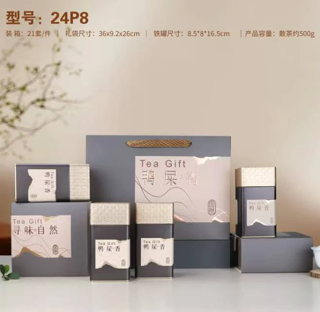 乌记婶宠粉潮州凤凰单丛茶叶四罐一斤寻味自然鸭屎香灰色