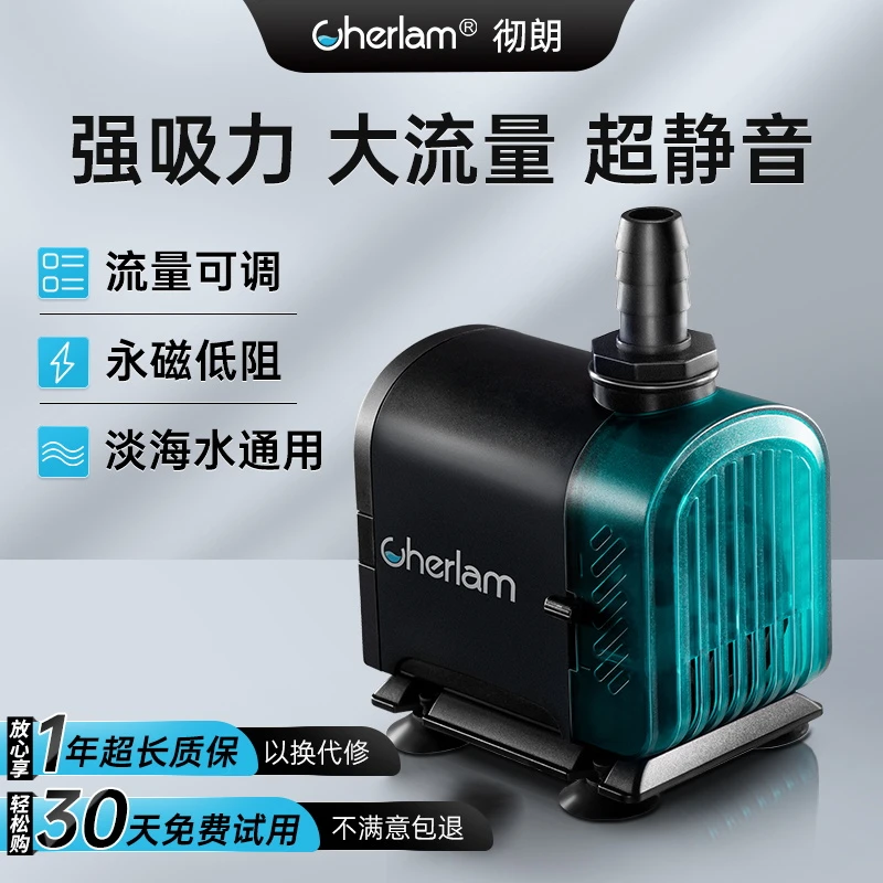 彻朗静音水泵功率过滤循环泵底吸泵淡海水通用可调过滤抽水泵调节