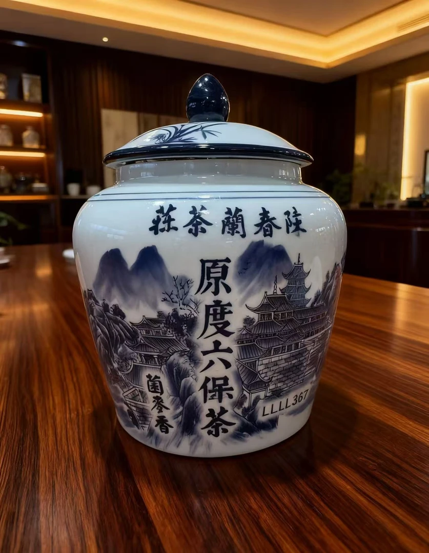 君君优选 广西窖藏老年份原度老六堡 11月23