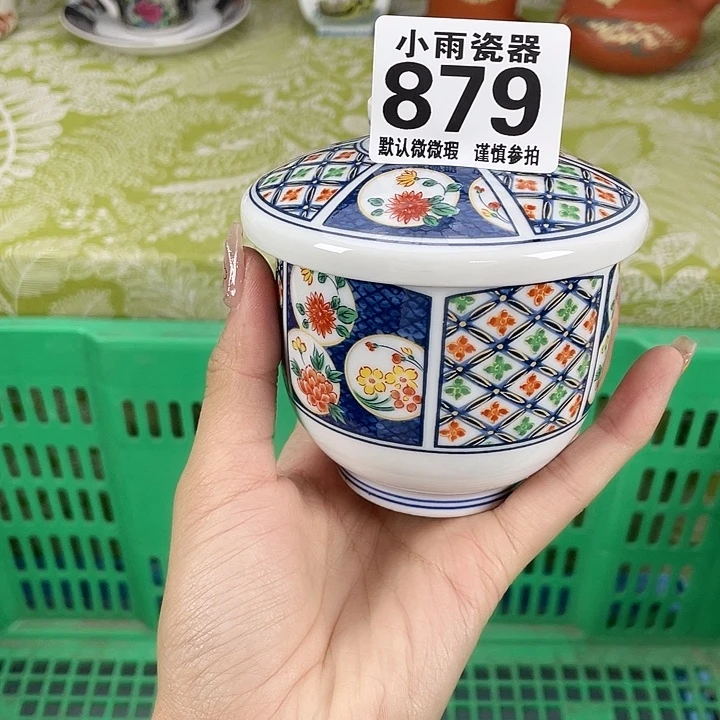 19.9包邮瓷器微瑕
