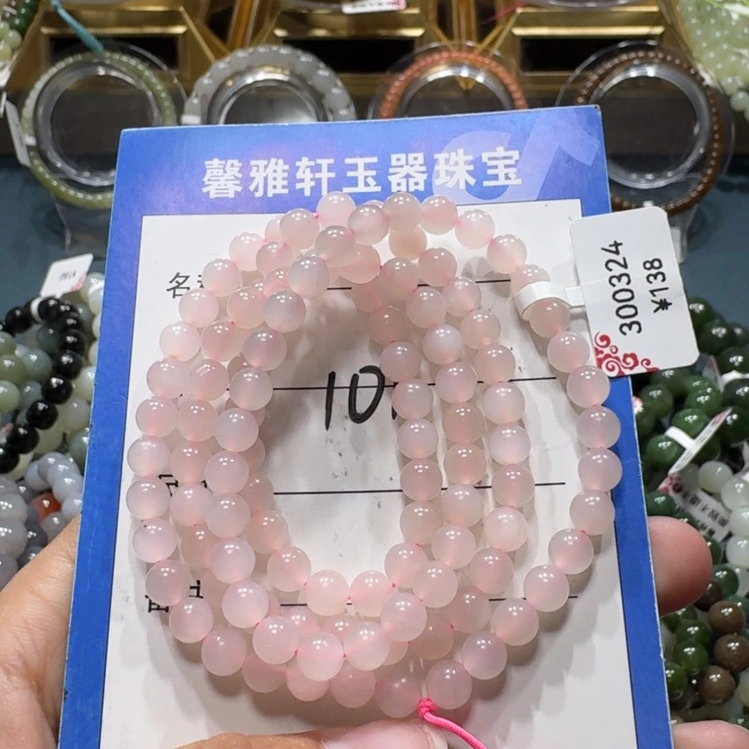和田玉未镶嵌手串