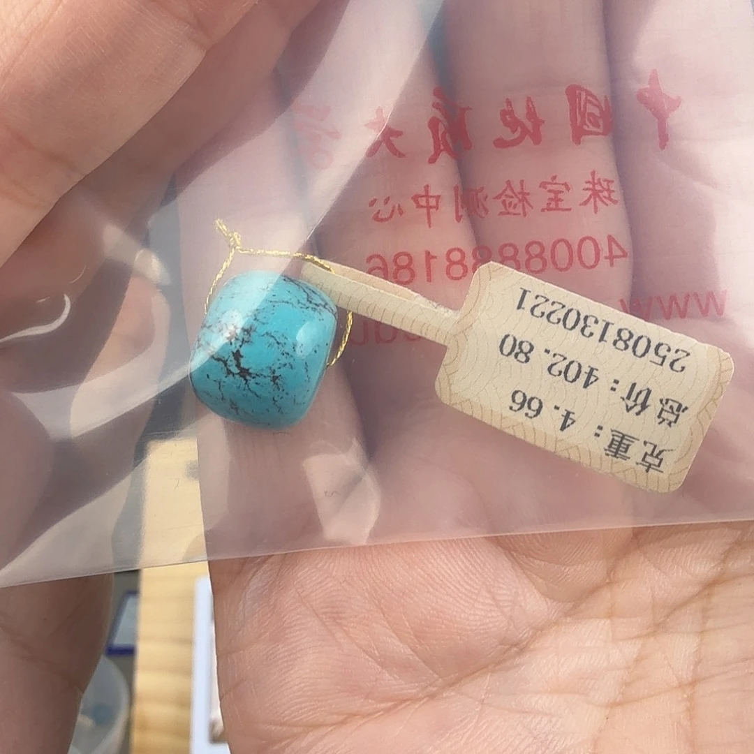 小***猫绿松石未镶嵌珠宝奇石