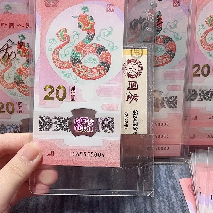 塑料065555004。。。。。