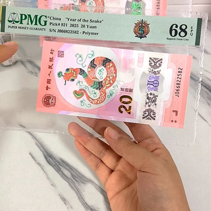 塑料066822582 满号 如意王 独5，，，