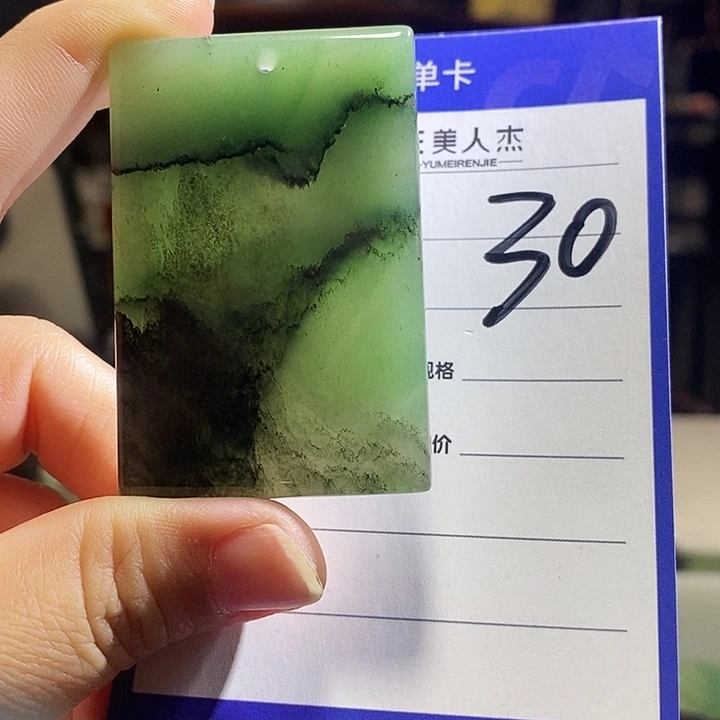 密玉（石英质玉）未镶嵌挂坠