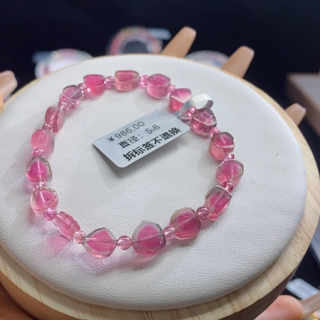 碧玺手链未镶嵌糖心西瓜