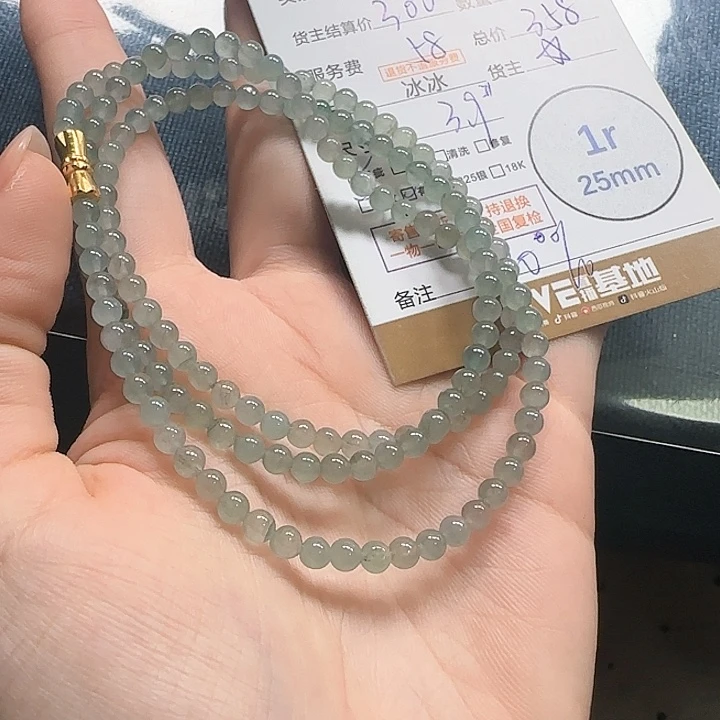 翡翠挂件合金8*翡翠