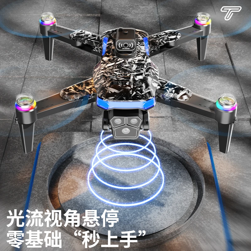 【T2】智能高清航拍避障无人机无刷电机遥控飞机