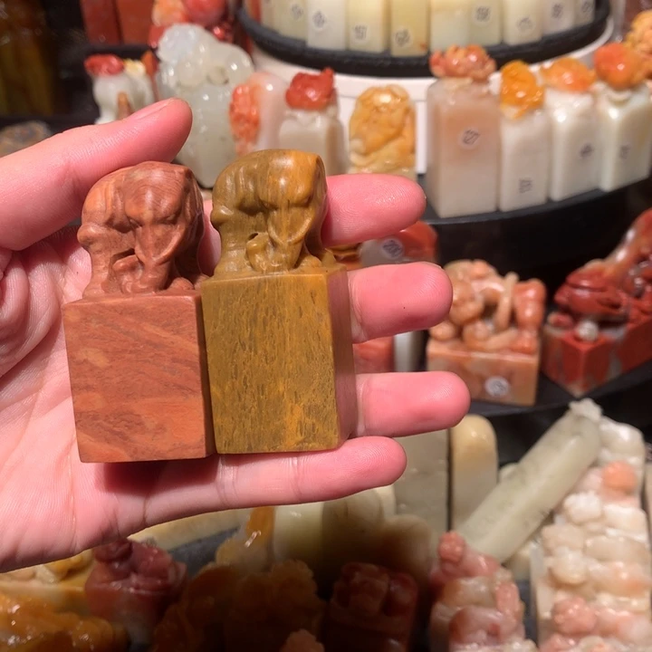 寿山石印石印石章