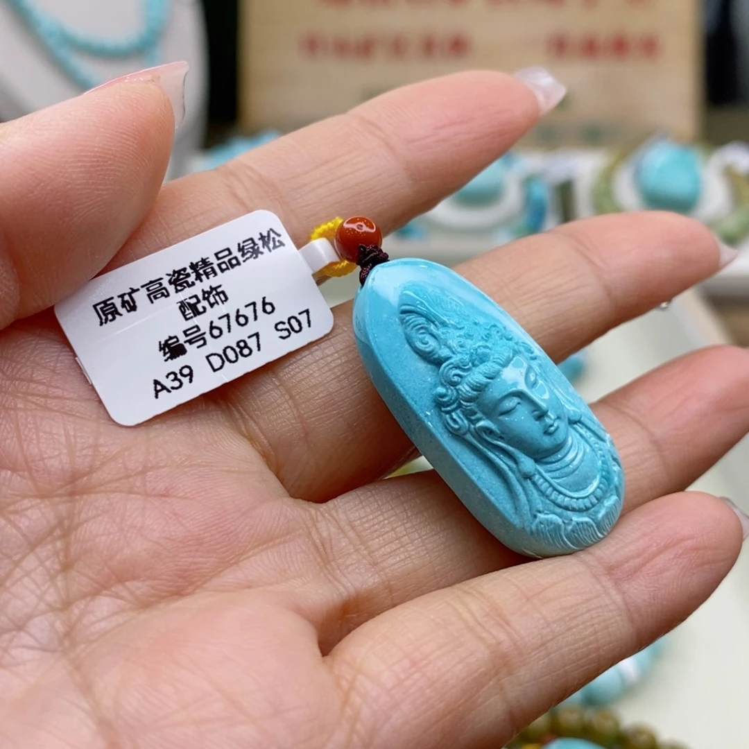 绿松石珠宝奇石未镶嵌