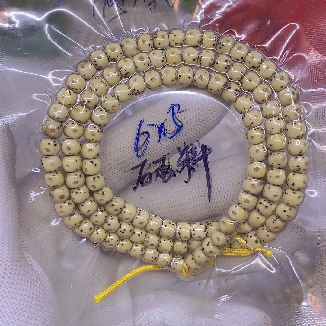 星月菩提吊坠石玉