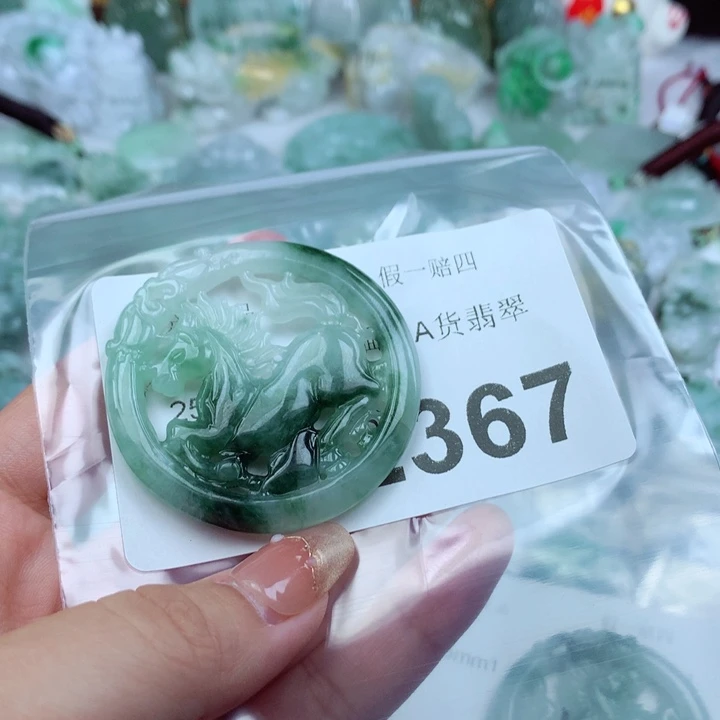 京***6翡翠未镶嵌吊坠(不含链)