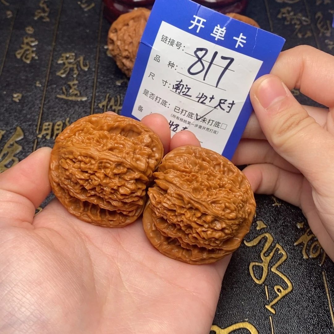 吊坠文玩核桃好果子