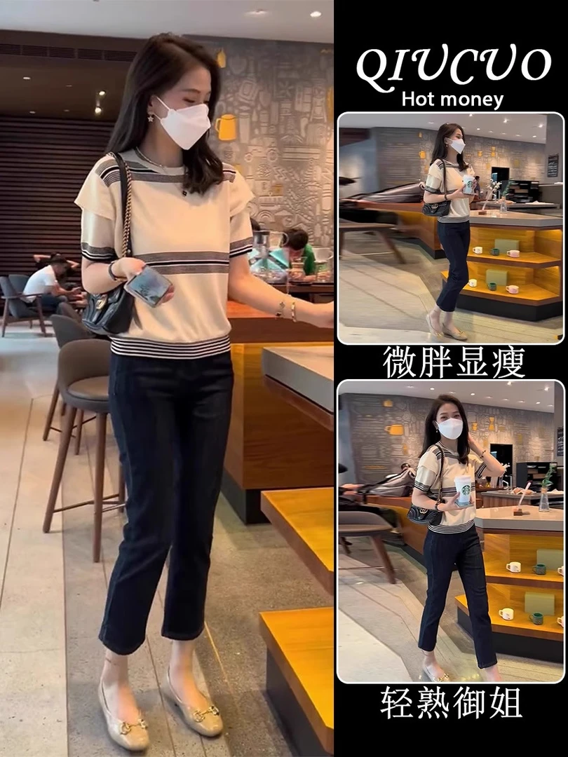 夏季茶系穿搭一整套高级感网红炸街设计感小众休闲上衣两件套装女