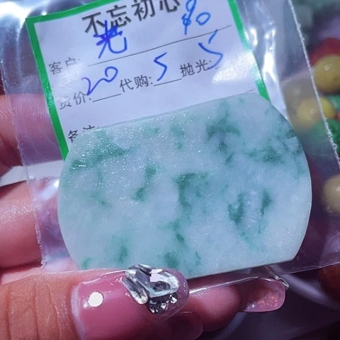 光***5颈饰未镶嵌翡翠缅甸