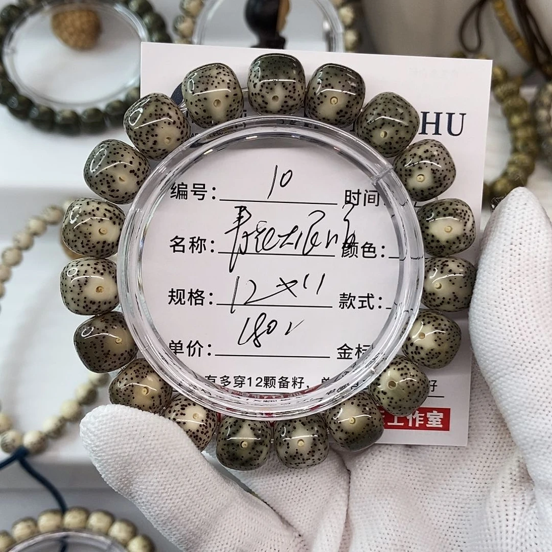 星月菩提手串12青花大眼睛10