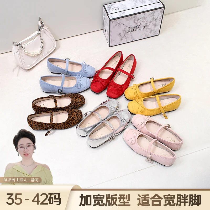 静哥加宽大码女鞋内增高玛丽珍平底鞋欧若风法式浅口芭蕾舞P51059