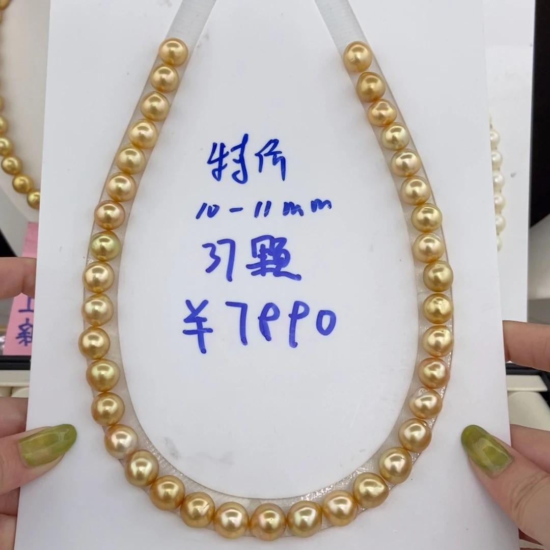 海水珍珠项链银S925镶嵌10-11/37颗