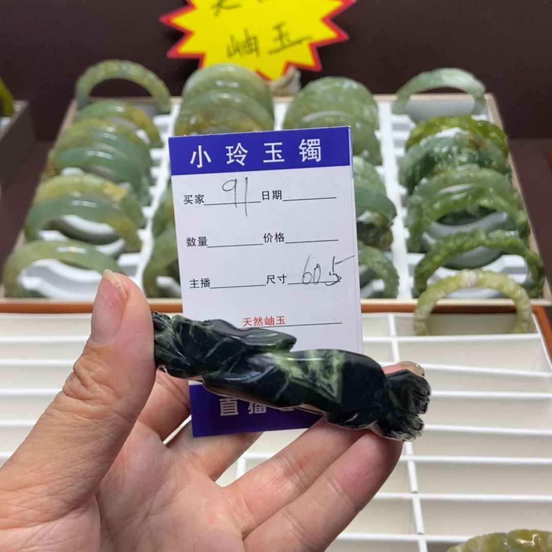 蛇纹石玉手镯未镶嵌