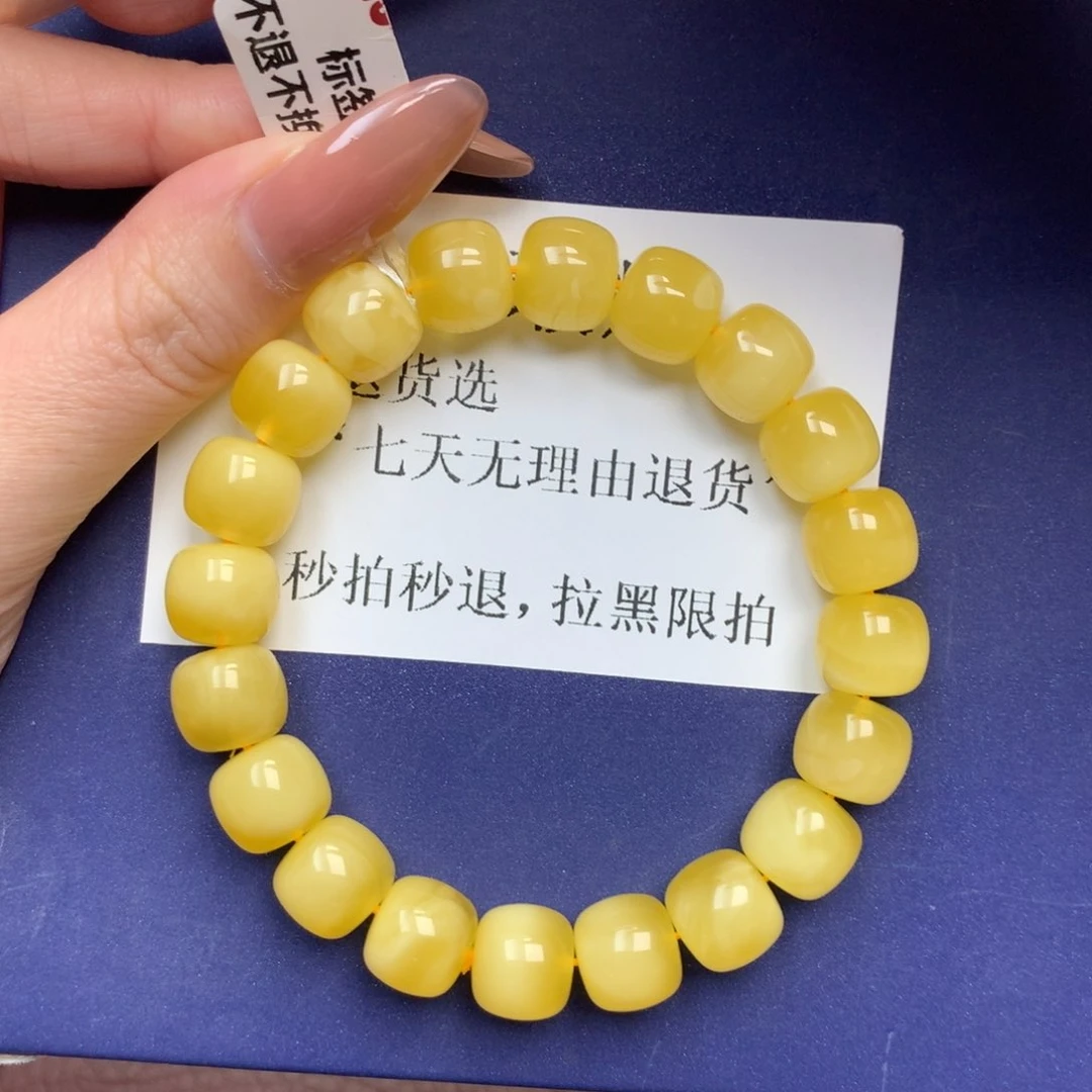 未镶嵌琥珀珠宝奇石3