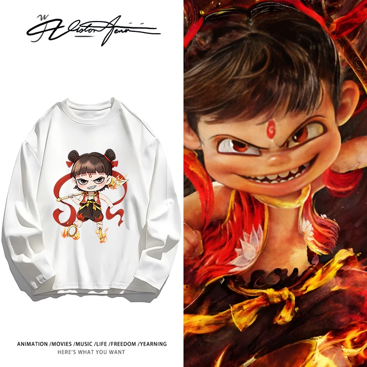 哪吒印花图案联名同款长袖T恤应援服纯棉春秋季内搭圆领ins简约