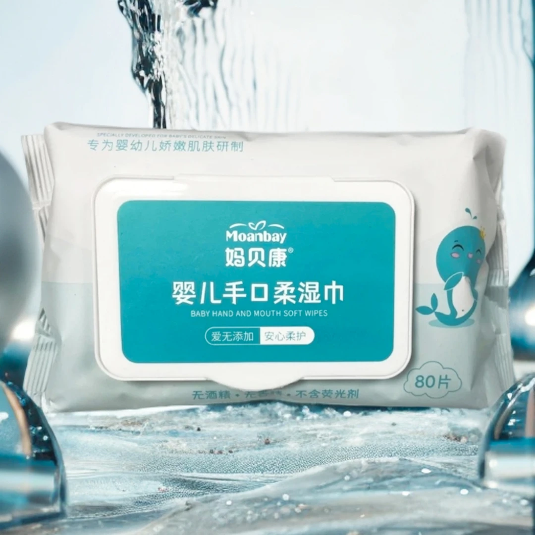 5825妈贝康婴儿手口专用加大加厚湿巾清洁宝宝新生婴幼儿适用