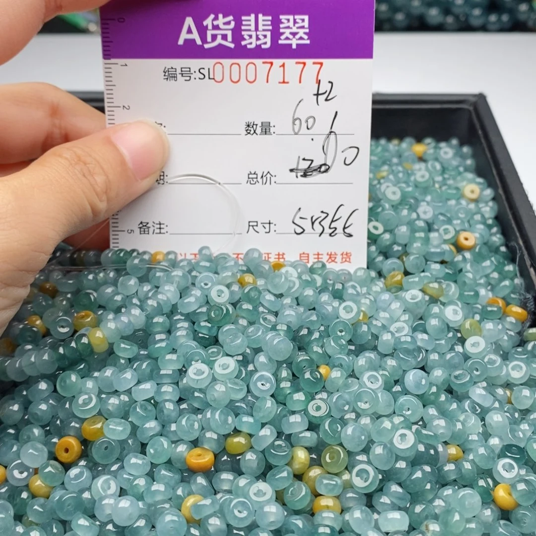 翡翠手链未镶嵌多样性发货散珠自选